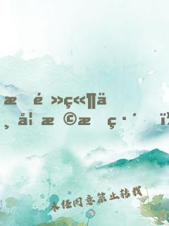 搞電競不如撩教練，好甜